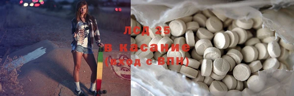 COCAINE Волоколамск