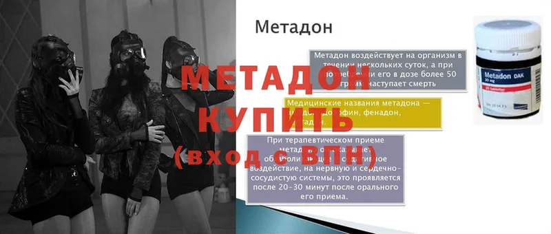 блэк спрут   Пугачёв  Метадон мёд 